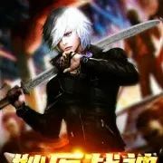 免费阅读小说江楠山江若梅